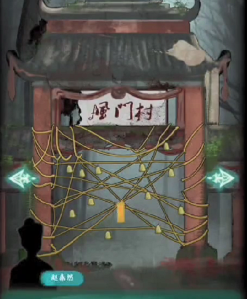 封门村第三章怎么玩 封门村第三章详细攻略