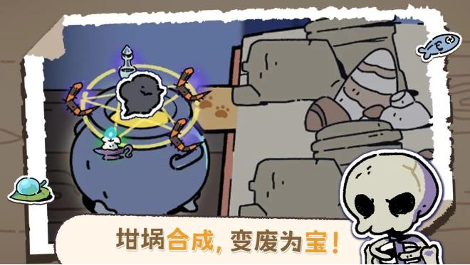 魔法喵星夜生存食谱有哪些 魔法喵星夜生存食谱类别及做法汇总