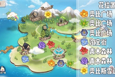 奥比岛手游七色花有什么用 奥比岛手游七色花作用一览