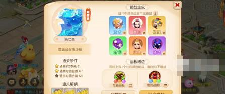 梦幻西游手游神笔马良首领关怎么过 梦幻西游手游神笔马良首领关通关攻略
