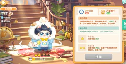 遇见喵克斯喵卷怎么获得 遇见喵克斯喵卷获取方法