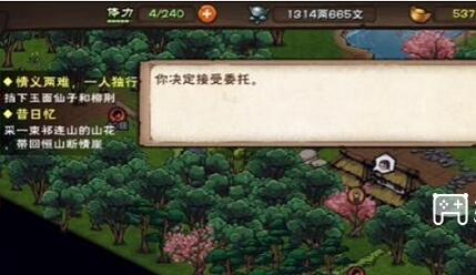 烟雨江湖家书支线任务怎么完成 烟雨江湖家书支线任务攻略分享