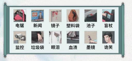 文字脑洞托尼上线怎么过 文字脑洞托尼上线通关攻略