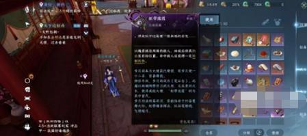 逆水寒手游虹带流霞怎么获取 逆水寒手游虹带流霞获取攻略