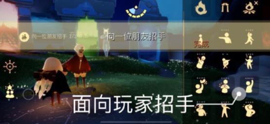 光遇6月7日任务怎么完成 光遇6月7日任务攻略