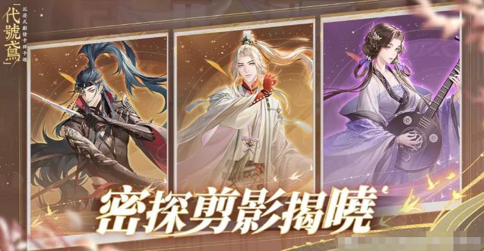 代号鸢小乔什么时候上线 代号鸢小乔上线时间一览