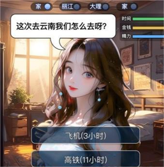 文字找茬大师顺利完成旅游怎么过 文字找茬大师顺利完成旅游攻略详解