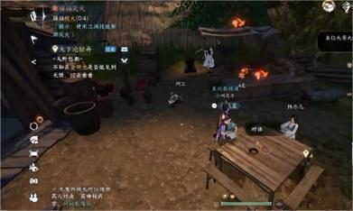 逆水寒手游繁华一梦怎么获取 逆水寒手游繁华一梦获取攻略