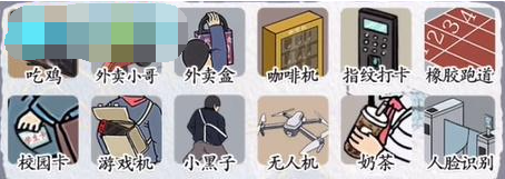 挑战巨人八零校园怎么过 挑战巨人八零校园通关攻略