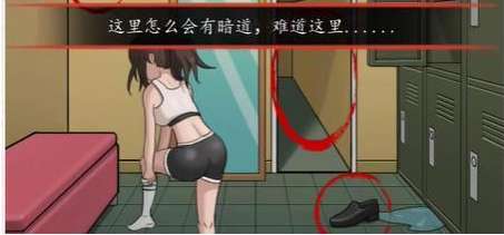 挑战巨人诡异更衣室怎么过 挑战巨人诡异更衣室通关攻略