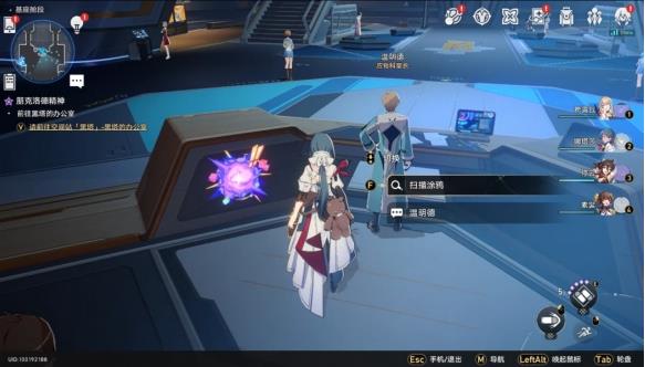 崩坏星穹铁道怎么过猎星游戏第一辑 崩坏星穹铁道猎星游戏第一辑攻略