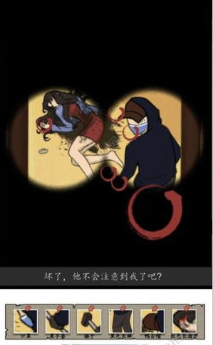 汉字找茬王正义证人怎么过 汉字找茬王正义证人找到相关线索通关解析