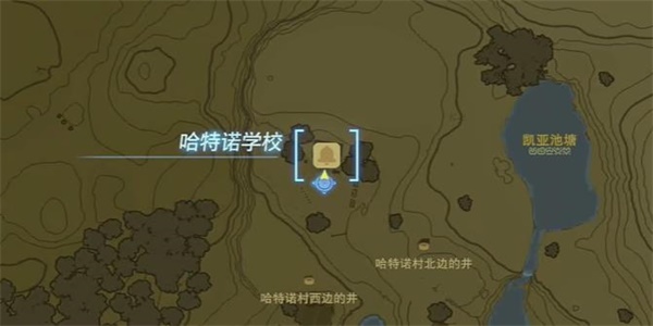 王国之泪老师教教我吧怎么做 王国之泪老师教教我吧迷你挑战任务攻略