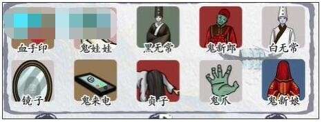 挑战巨人诡异婚礼2找出十只鬼如何通过 挑战巨人诡异婚礼2找出十只鬼通关攻略