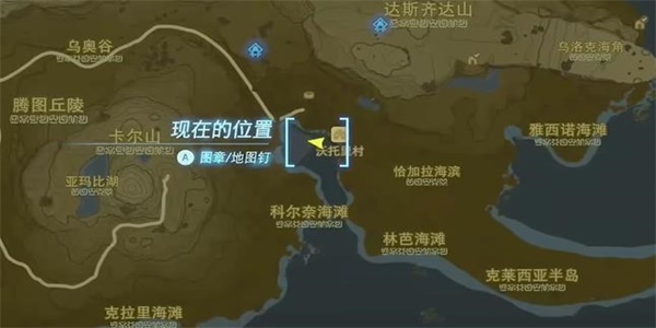 王国之泪风漂走的买卖用具任务怎么做 王国之泪风漂走的买卖用具迷你挑战攻略