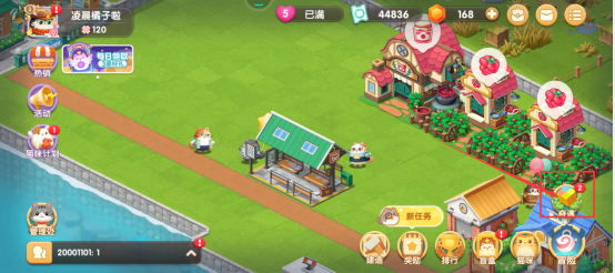 遇见喵克斯连线咖啡馆是什么 遇见喵克斯连线咖啡馆介绍