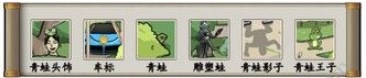 汉字找茬王找蛙关卡怎么过 汉字找茬王找蛙攻略