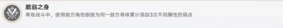 崩坏星穹铁道1.1新增成就有哪些 崩坏星穹铁道1.1新增成就一览