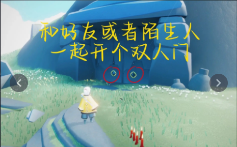 光遇2023年6月12日每日任务怎么完成 光遇6.12任务通关流程和季节蜡烛位置一览