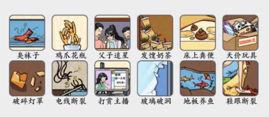 疯狂梗传妈妈生气的点怎么过 疯狂梗传找出十二个生气的地方答案分享