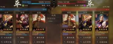 三国志战略版陆逊太史慈程普阵容怎么玩 三国志战略版陆逊太史慈程普阵容推荐