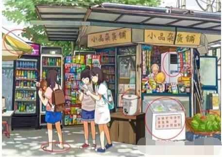 爆笑大军师清凉一夏怎么过 爆笑大军师清凉一夏找出所有消暑物品通关攻略