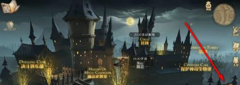 哈利波特魔法觉醒魔法药剂怎么获得 哈利波特魔法觉醒魔法药剂获取方法