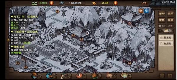 烟雨江湖极乐谷斩煞怎么玩 烟雨江湖极乐谷斩煞方法
