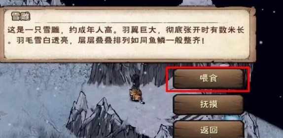 烟雨江湖六秘通天怎么获得 烟雨江湖六秘通天秘籍获取方法