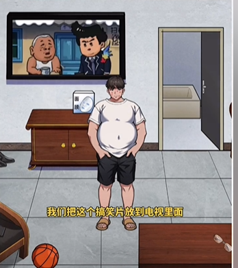 文字脑洞人间尤物帮男友去油怎么过 文字脑洞人间尤物帮男友去油通关攻略