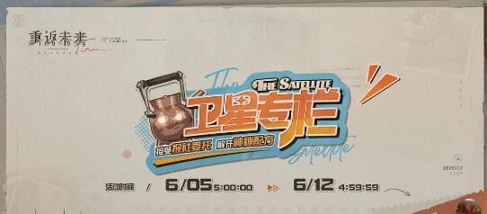 重返未来1999禁闭室怎么解锁 重返未来1999禁闭室解锁方法
