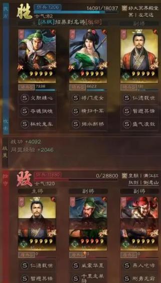 三国志战略版姜维关银屏刘备阵容怎么玩 三国志战略版姜维关银屏刘备阵容攻略