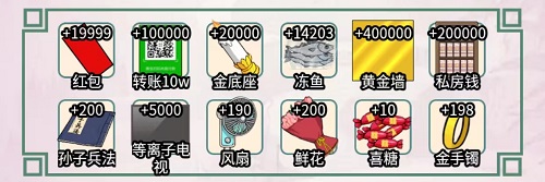 离谱的汉字人生大事怎么过 离谱的汉字人生大事通关攻略