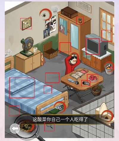 离谱的汉字妈见打怎么过 离谱的汉字妈见打通关攻略