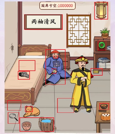 离谱的汉字一代清官怎么过 离谱的汉字一代清官通关攻略