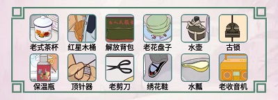 离谱的汉字九转大肠怎么过 离谱的汉字九转大肠通关攻略