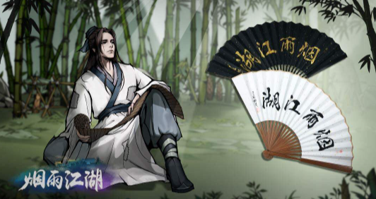 烟雨江湖辉月神功属性如何 烟雨江湖辉月神功技能效果详解