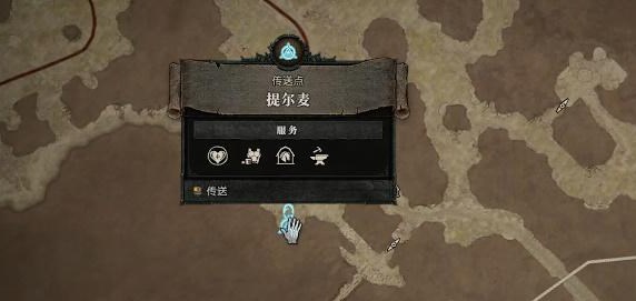 暗黑破坏神4害虫与疫病任务怎么过 暗黑破坏神4害虫与疫病任务图文通关流程