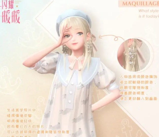 闪耀暖暖蝉鸣声声催人睡怎么搭配 闪耀暖暖蝉鸣声声催人睡高分搭配推荐