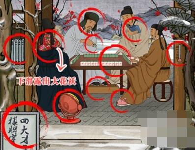 无敌脑洞王者怀旧赶火车怎么玩 无敌脑洞王者怀旧赶火车通关攻略