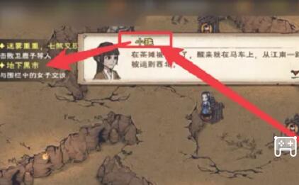 烟雨江湖厂狱支线任务怎么做 烟雨江湖厂狱支线任务攻略
