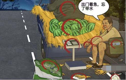 就挺秃然的路灯下的父亲怎么过 就挺秃然的路灯下的父亲找到父爱的证据通关攻略