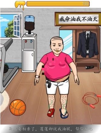 汉字找茬王偶像改造帮助大郎去油腻怎么过 汉字找茬王偶像改造帮助大郎去油腻通关答案分享
