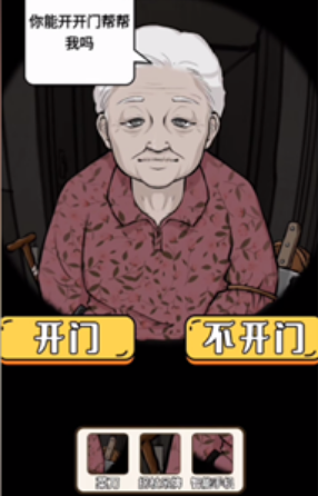 疯狂爆梗王目击证人2有哪些异常的地方 疯狂爆梗王目击证人2从监控中找到异常的地方答案分享