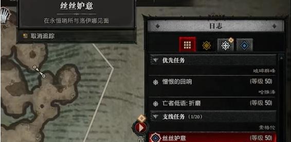 暗黑破坏神4丝丝妒意任务要怎么完成 暗黑破坏神4丝丝妒意任务完成指南
