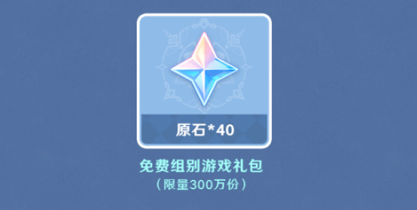 原神与keep公益线上跑活动在哪报名 原神与keep公益线上跑活动报名方法