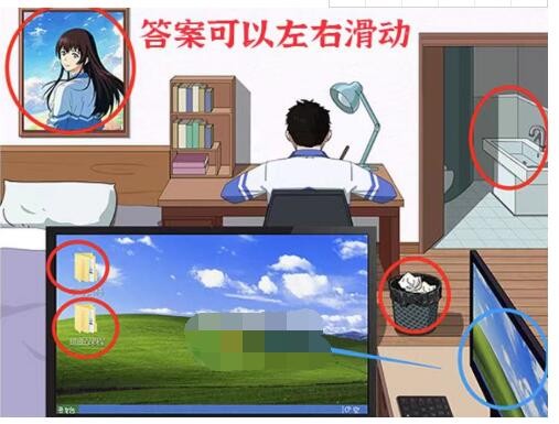 进击的汉字人生选择怎么过 进击的汉字人生选择通关攻略