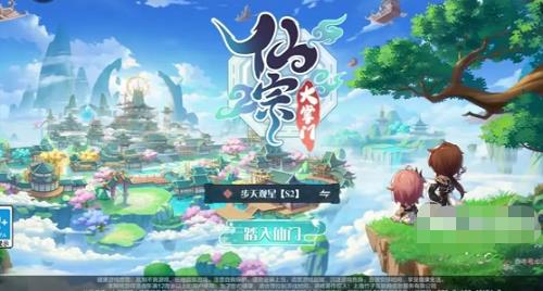 仙宗大掌门队伍最强阵容怎么搭配 仙宗大掌门队伍推荐最强阵容攻略