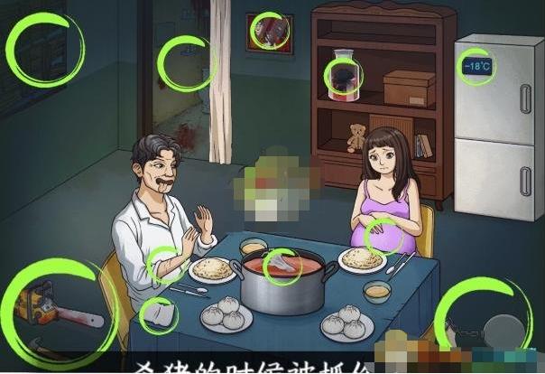 文字来找茬未婚先孕怎么过 文字来找茬未婚先孕通关攻略