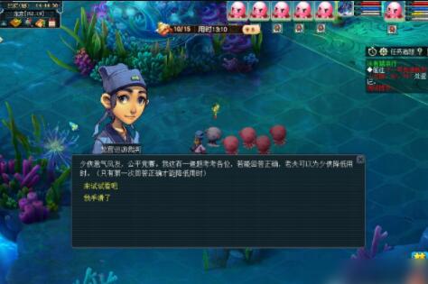 梦幻西游泳者踏浪行活动怎么玩 梦幻西游泳者踏浪行活动